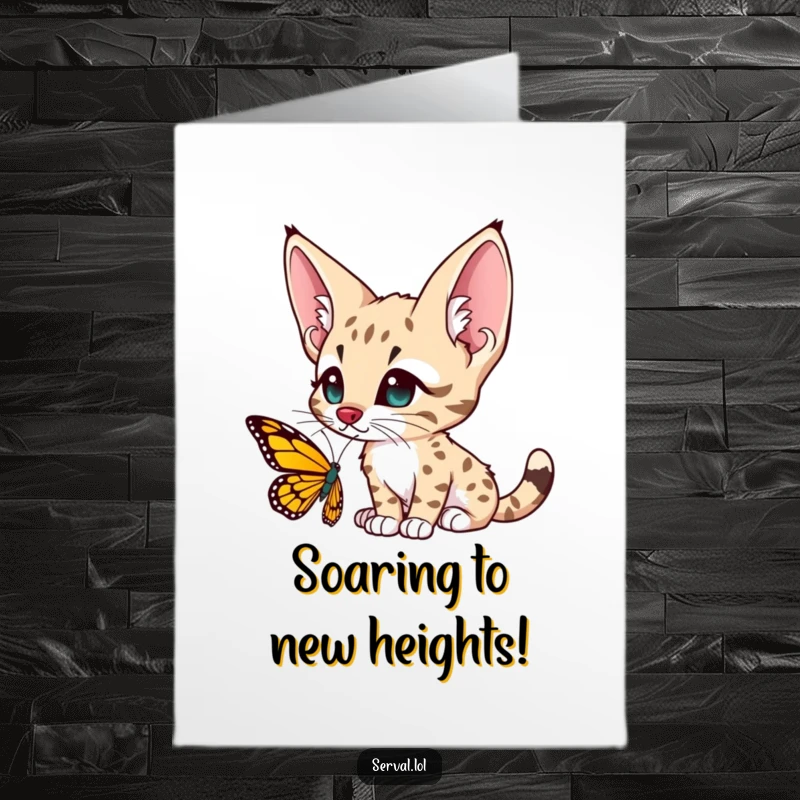 Funny free printable congratulations card showing a serval with large, perked ears looking with curiosity at a passing butterfly.